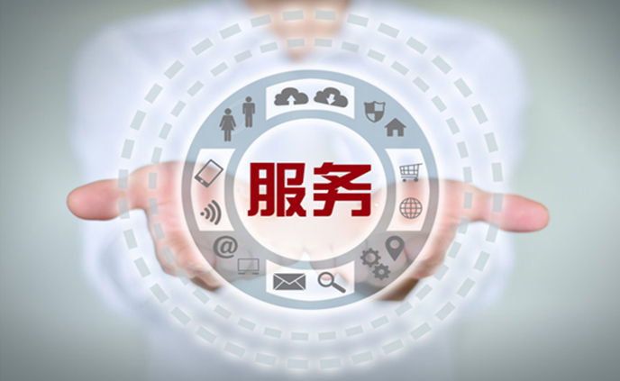 響應式網站建設