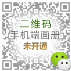 微信訂閱號
