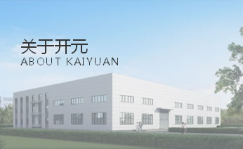 網站建設流程